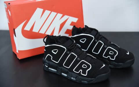 耐克Nike Air More Uptempo ′96 大Air皮蓬黑白篮球鞋纯原版本 货号:414962-002
