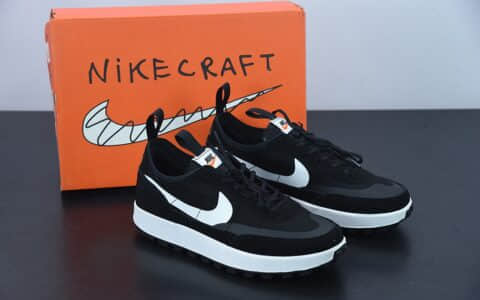 耐克 Nike Tom Sachs x Nk General Purpose Shoe 联名款黑色简约风休闲鞋纯原版本 货号:DA6672-500