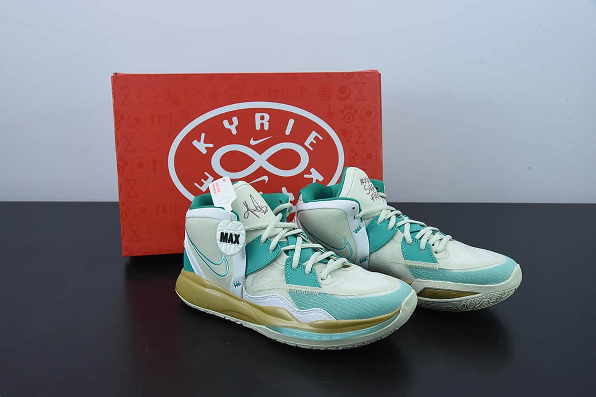 欧文Kyrie 8 Infinity EP Keep Sue Fresh 欧文8代绿金室内休闲运动中帮篮球鞋纯原版本 货号:DC9134-002