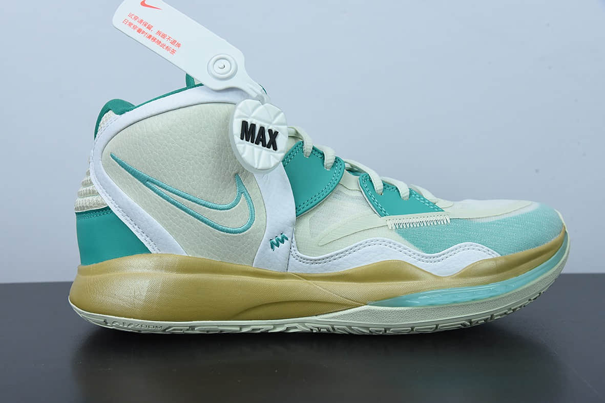 欧文Kyrie 8 Infinity EP Keep Sue Fresh 欧文8代绿金室内休闲运动中帮篮球鞋纯原版本 货号:DC9134-002