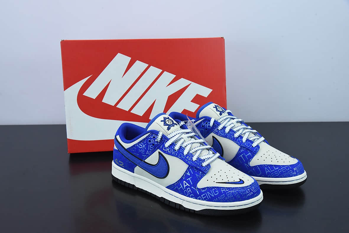耐克Nike SB Dunk Low Jackie Robinson 罗宾逊75周年联名款SB复古休闲板鞋纯原版本 货号： DV2122-400
