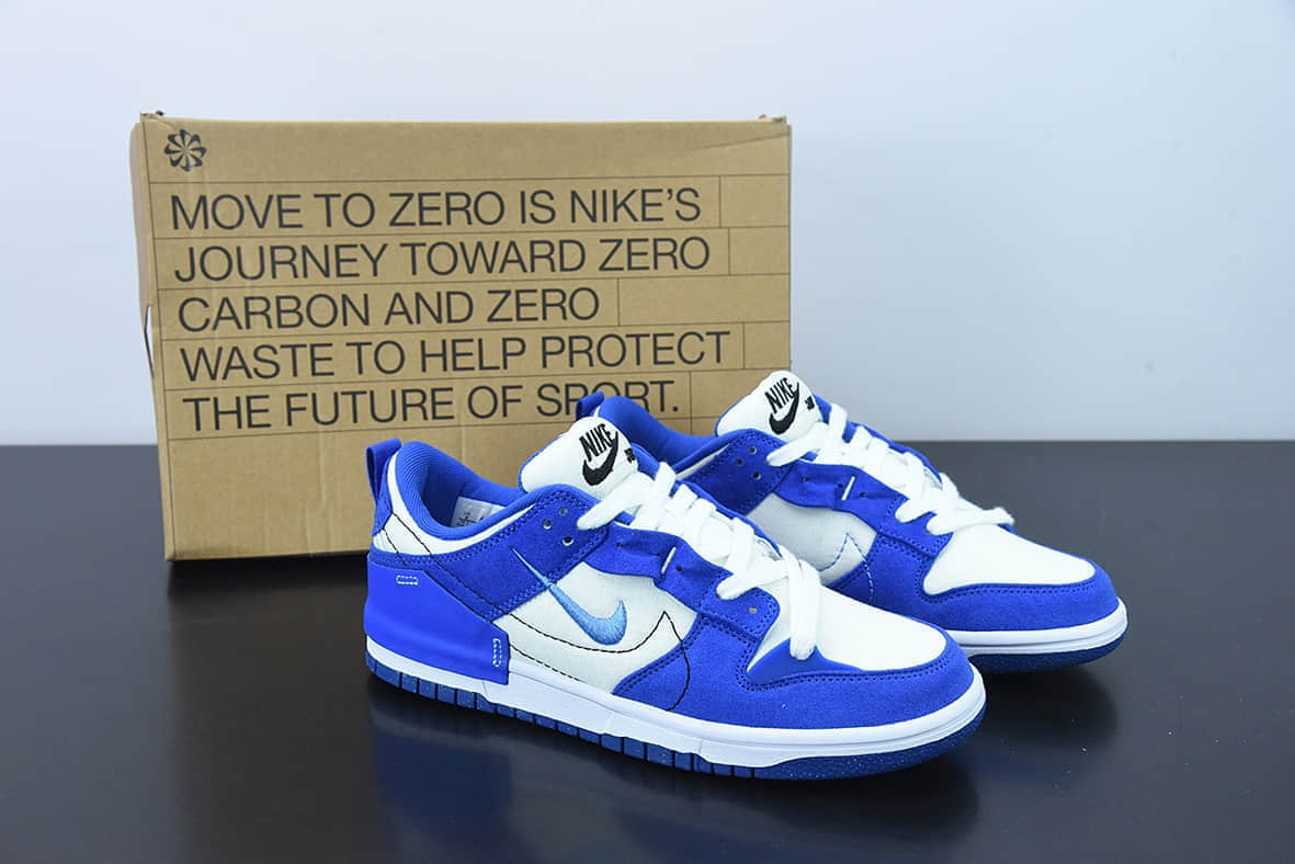耐克Nike Dunk Low Disrupt 2 Desert Bronze 克莱因蓝破坏二代系列全新解构风轻量扣篮低帮休闲运动滑板鞋纯原版本 货号:DH4402-102