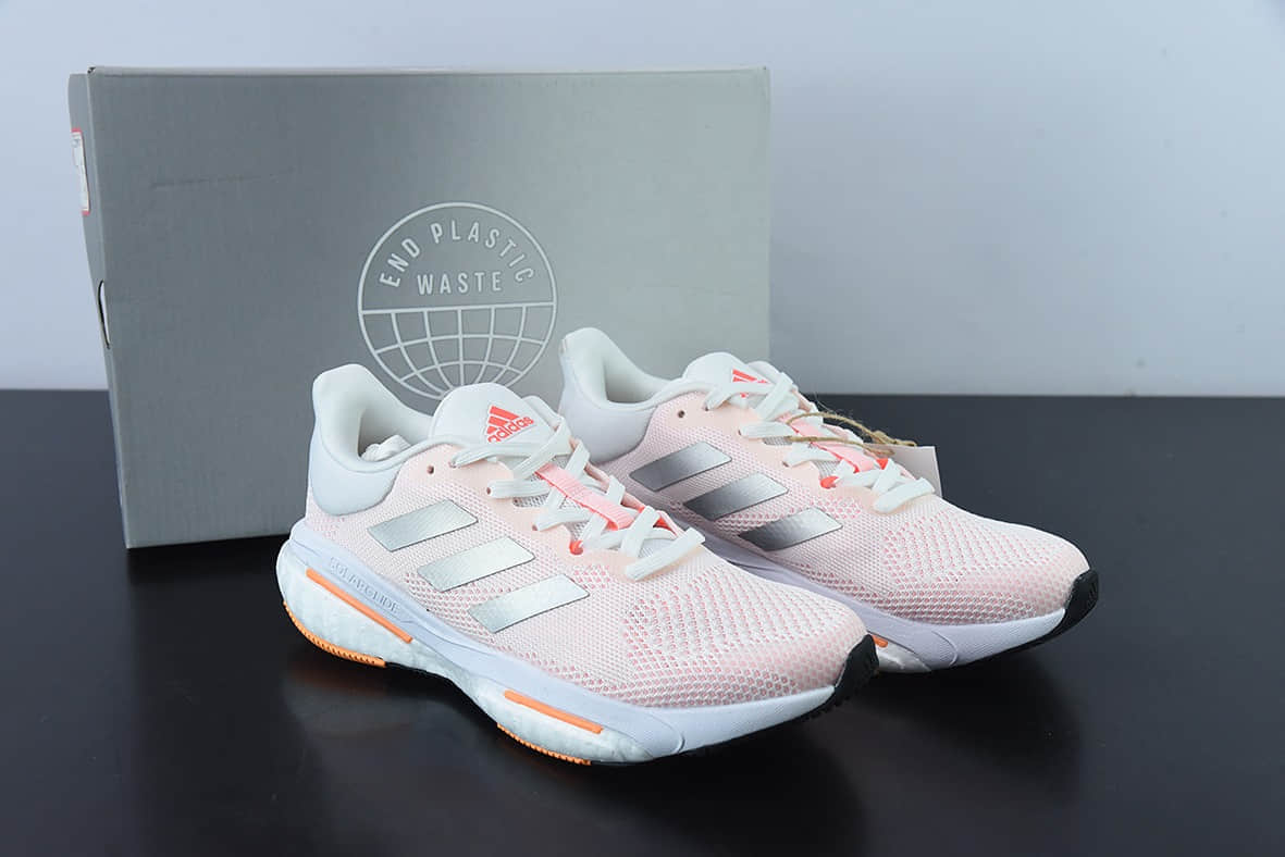 阿迪达斯Adidas Solar Glide 5 Boost 阿迪银粉随心畅跑系列透气缓震爆米花跑鞋纯原版本 货号:GX5496