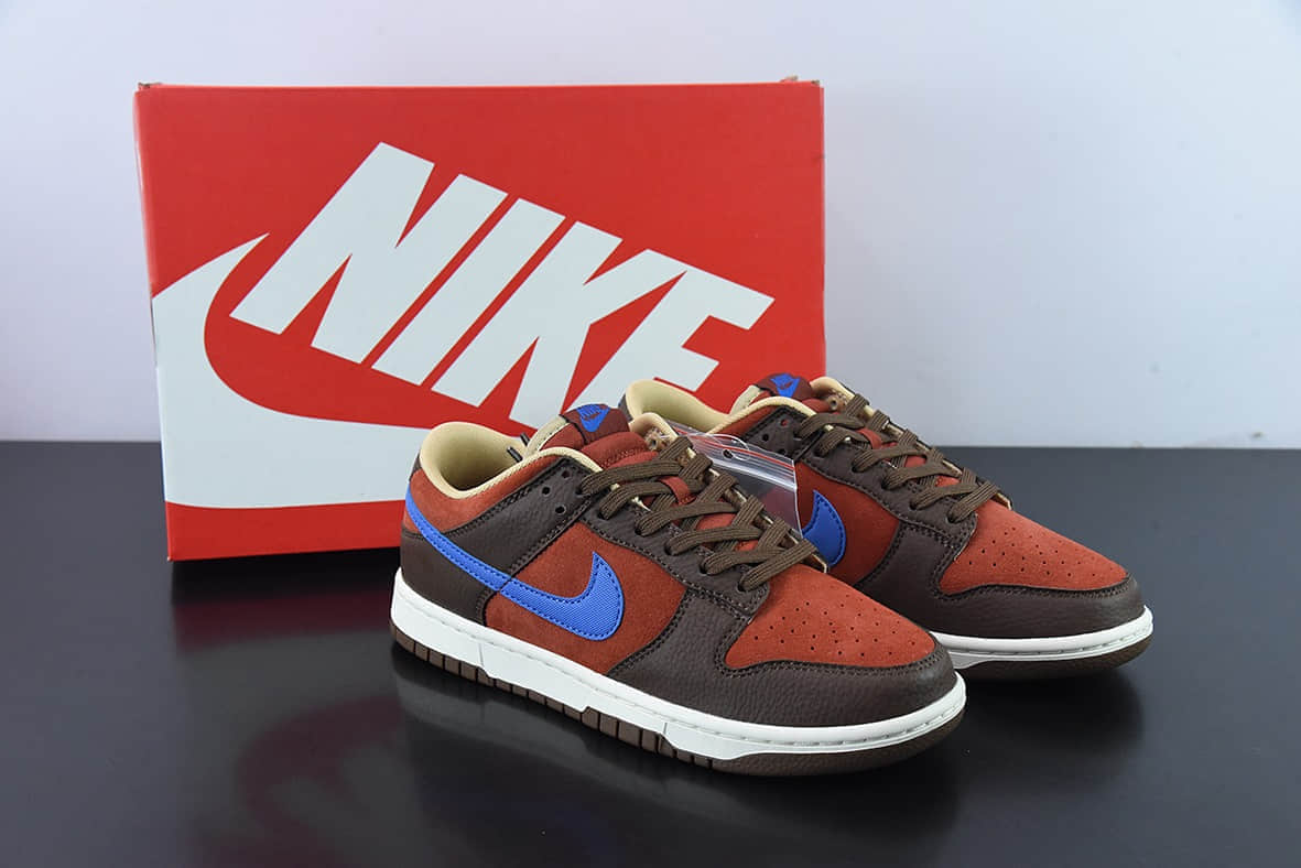 耐克Nike SB Dunk Low Mars Stone 咖啡棕蓝SB低帮休闲滑板鞋纯原版本 货号:DR9704-200