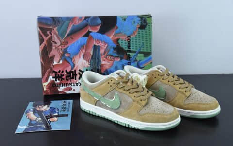 耐克Nike Otomo Katsuhiro x Nike SB Dunk Low Steamboy OST大友克洋联名款麂皮绿棕低帮运动休闲板鞋纯原版本 货号：ST1391-202