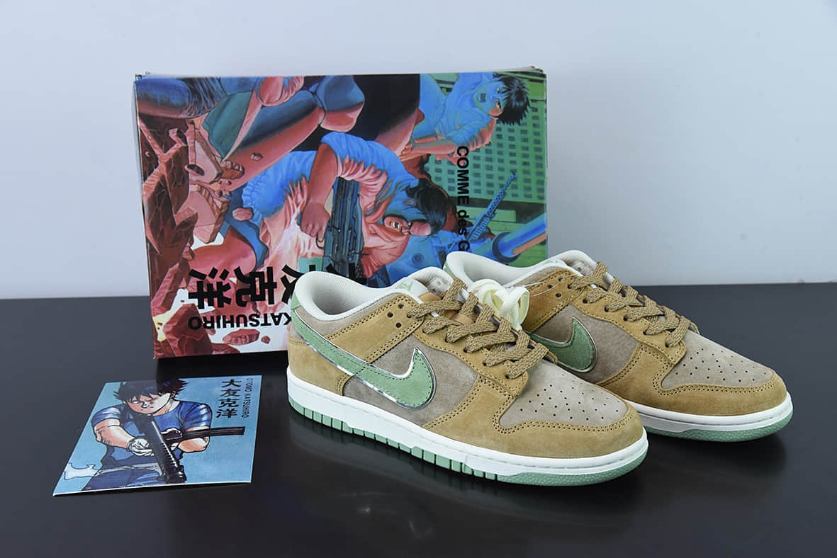 耐克Nike Otomo Katsuhiro x Nike SB Dunk Low Steamboy OST大友克洋联名款麂皮绿棕低帮运动休闲板鞋纯原版本 货号：ST1391-202