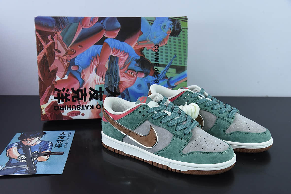 耐克Nike Otomo Katsuhiro x NK SB Dunk Low Steamboy OST 大友克洋联名款麂皮绿灰SB低帮休闲滑板鞋纯原版本 货号: ST1391-203