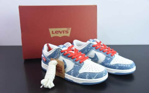 耐克Nike SB Dunk Low 李维斯联名牛仔白蓝SB低帮休闲滑板鞋纯原版本 货号:LE0021-002