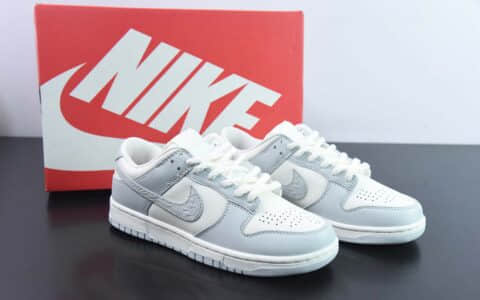 耐克Nike Dunk Low “Needlework烟灰浮雕SB低帮休闲滑板鞋纯原版本 货号:FJ4553-133
