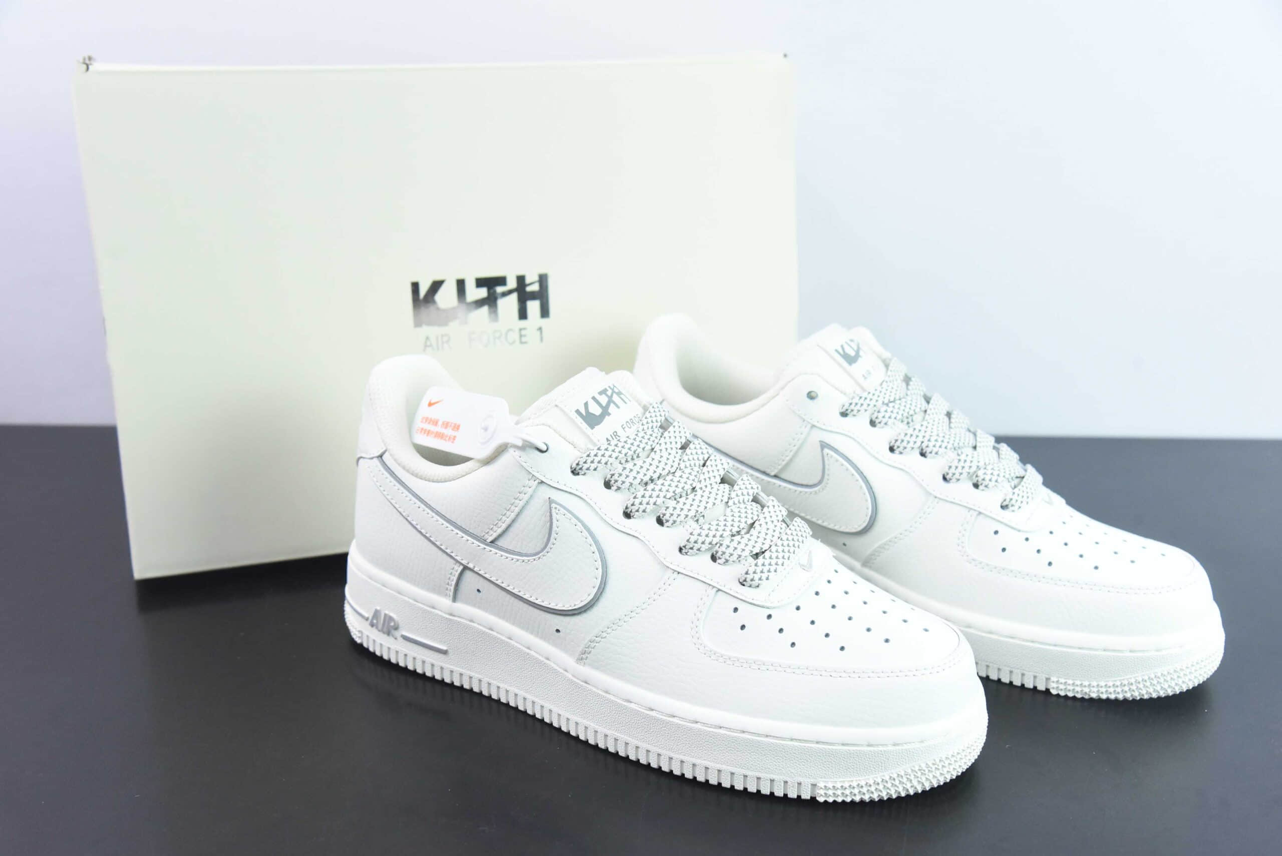 耐克Nike Kith x Nk Air Force 1'07 Low 米白银纽约空军一号低帮休闲板鞋纯原版本 货号:NY2022-017