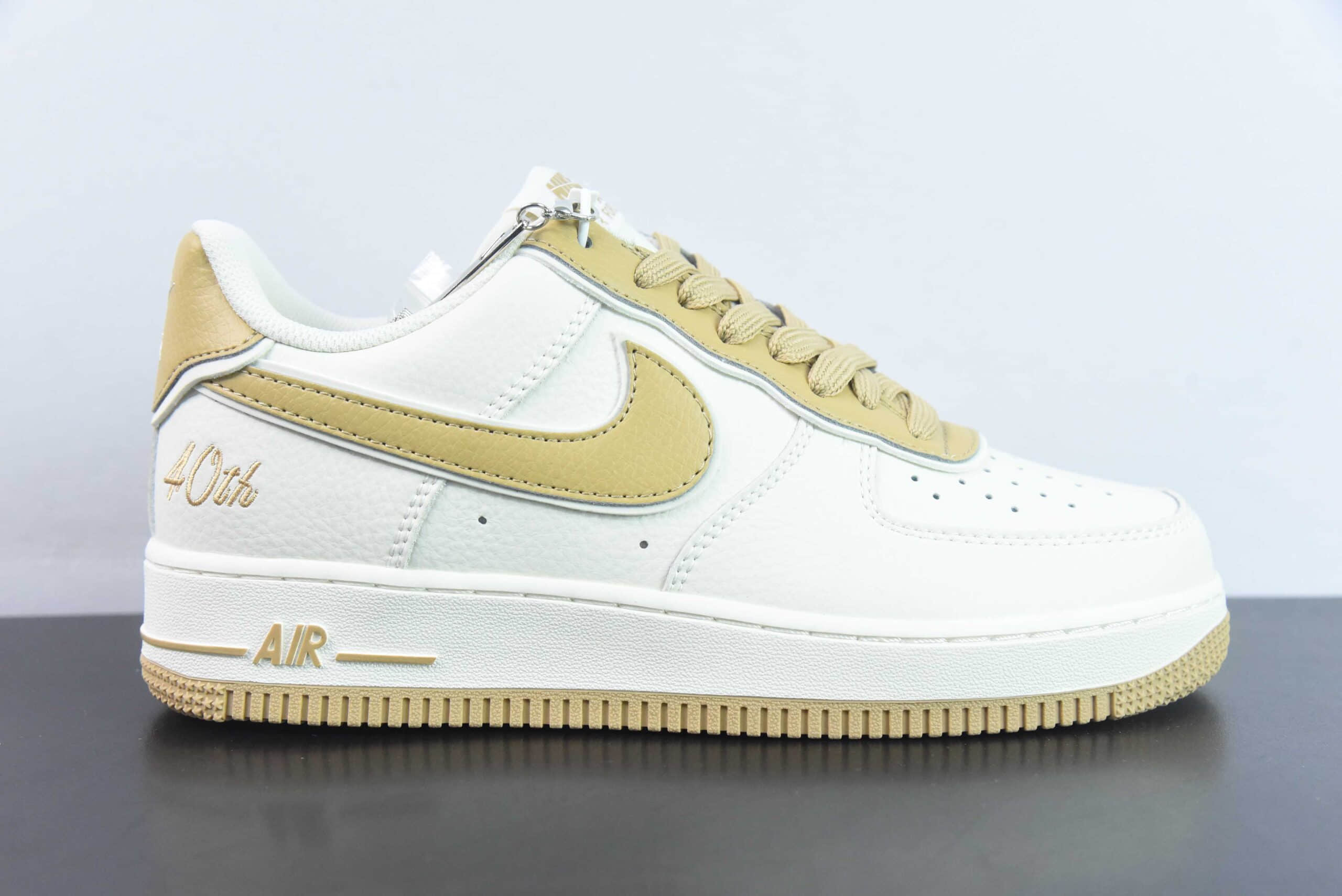 耐克Nike Air Force 1‘07 Low ”40TH“ 米金空军一号低帮休闲板鞋纯原版本 货号:JF1983-559
