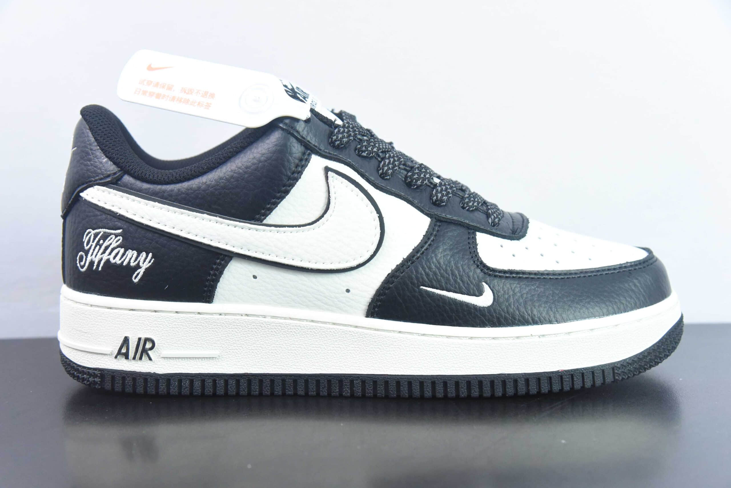 耐克NIke Air Force 1 '07 Low “蒂芙尼联名黑白熊猫”空军一号低帮休闲板鞋纯原版本 货号:AE1686-003