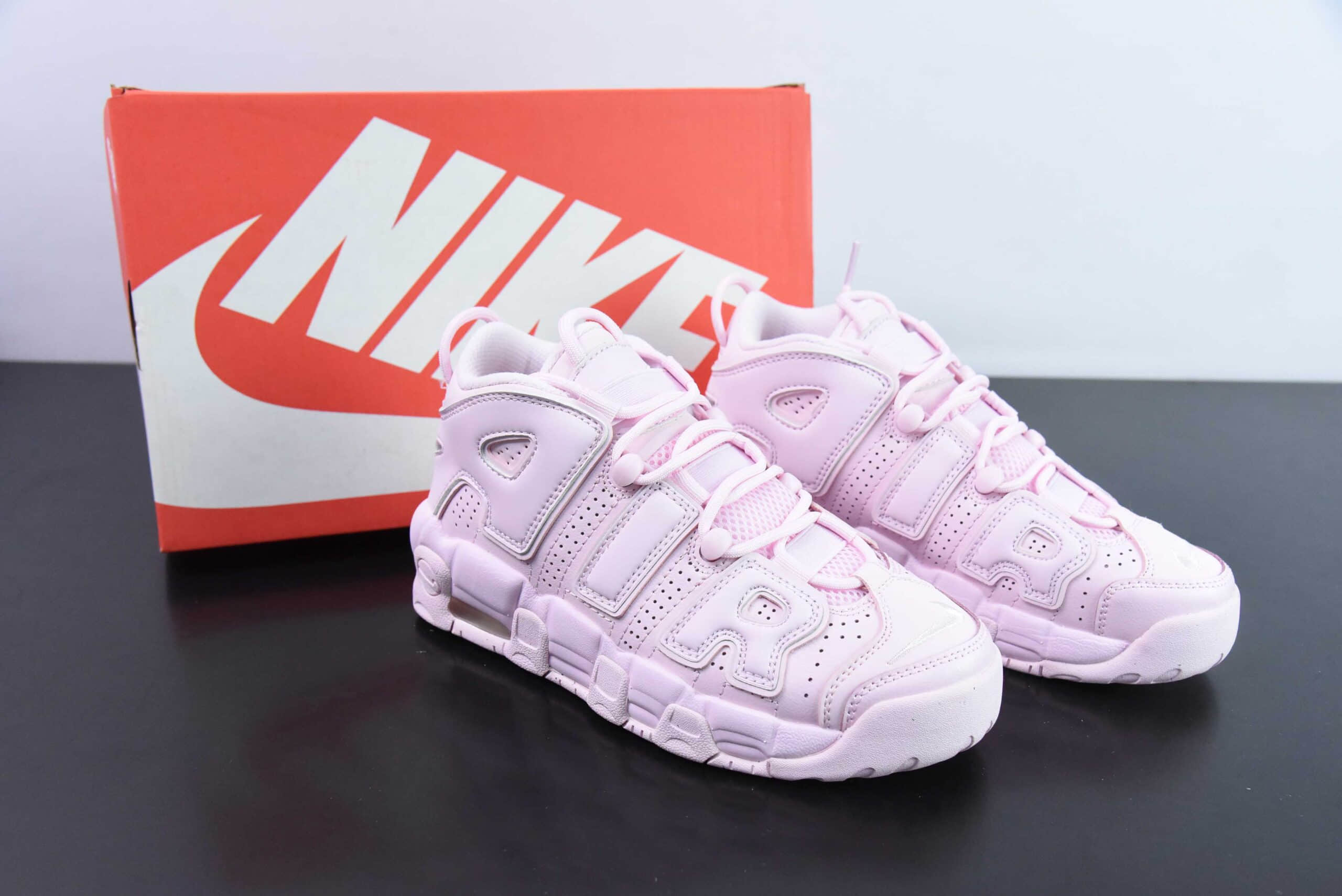 耐克Nike Air More Uptempo 96 QS 樱花粉皮蓬初代系列经典高街百搭休闲运动文化篮球鞋纯原版本 货号：DV1137-600