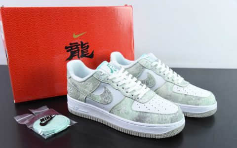 耐克Nike Gucci x Nike Air Force 1’07 LowYear of the Dragon古驰联名白青龙三太子敖丙空军一号低帮休闲板鞋纯原版本 货号：CV1724-109