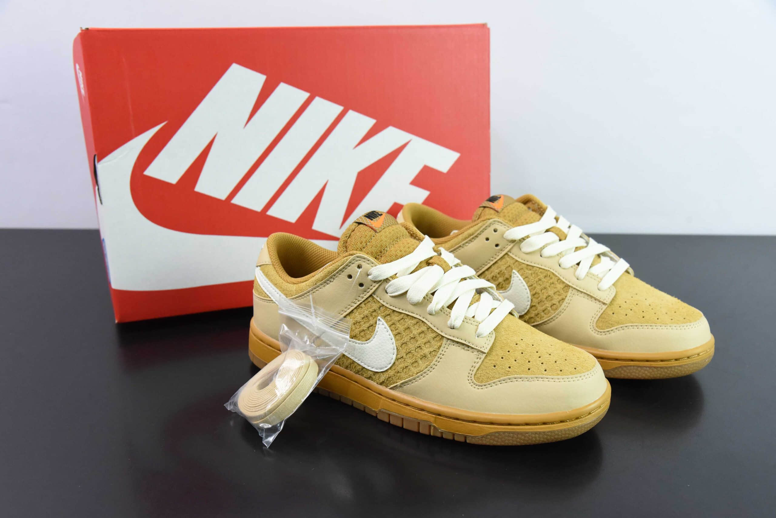 耐克Nike Dunk Low WAFFL ES棕色华夫饼低帮运动休闲板鞋纯原版本 货号:FZ4041-744