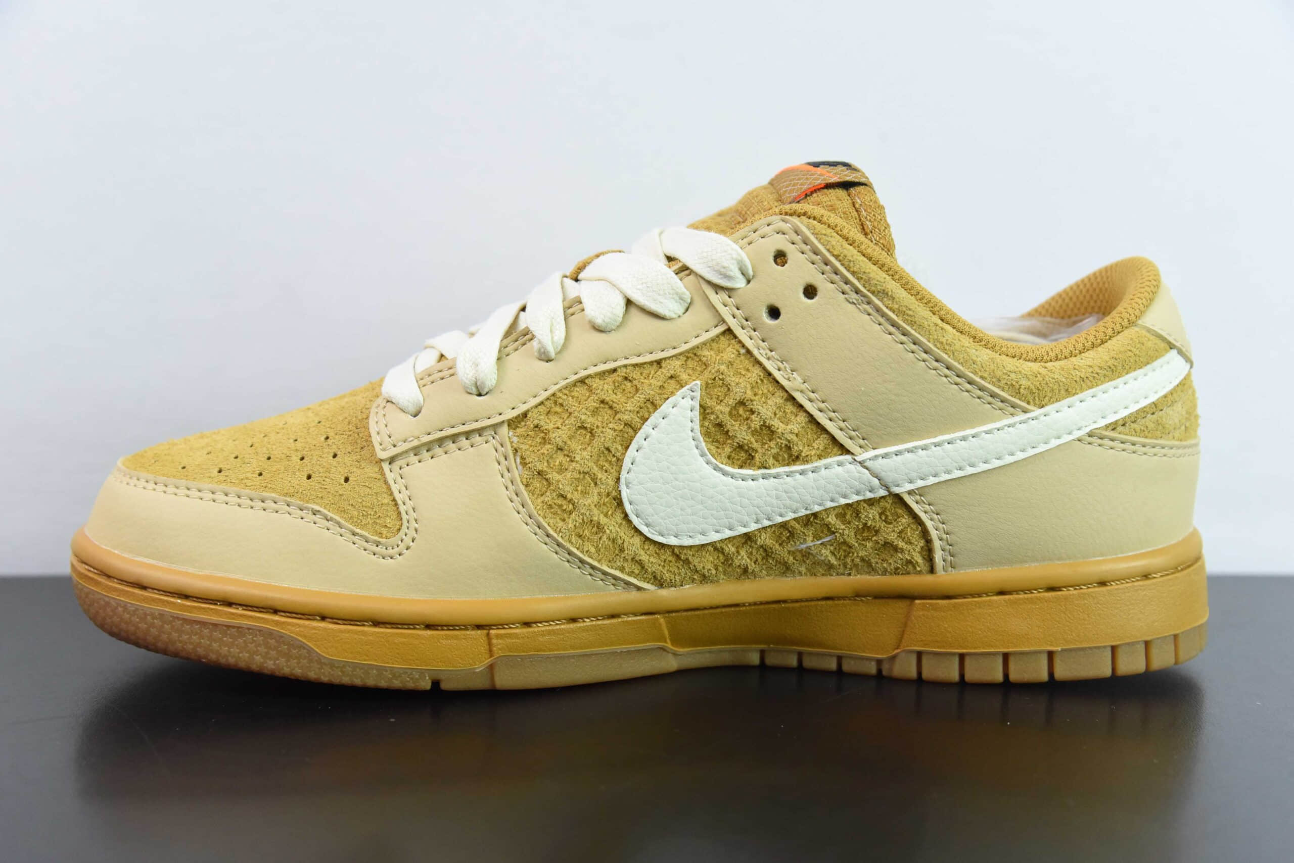 耐克Nike Dunk Low WAFFL ES棕色华夫饼低帮运动休闲板鞋纯原版本 货号:FZ4041-744