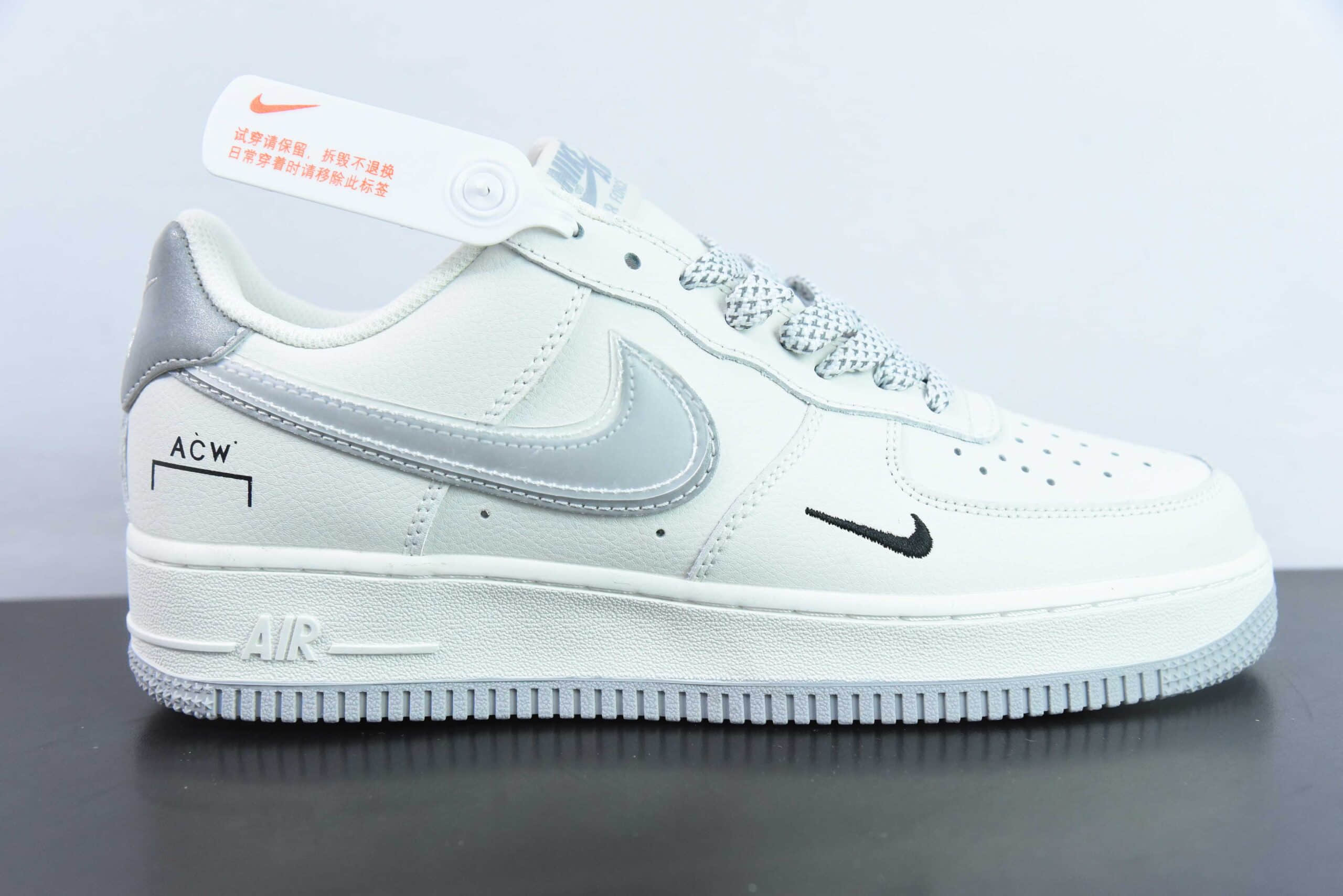 耐克Nike Air Force 1'07 Low 联名定制款白灰黑小勾空军一号低帮休闲板鞋纯原版本 货号:AC-639833