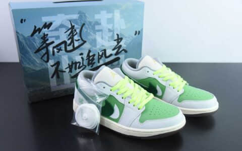 乔丹Air Jordan 1 Low AJ1 乔1白绿双钩低帮复古篮球鞋纯原版本 货号：FZ5046-041