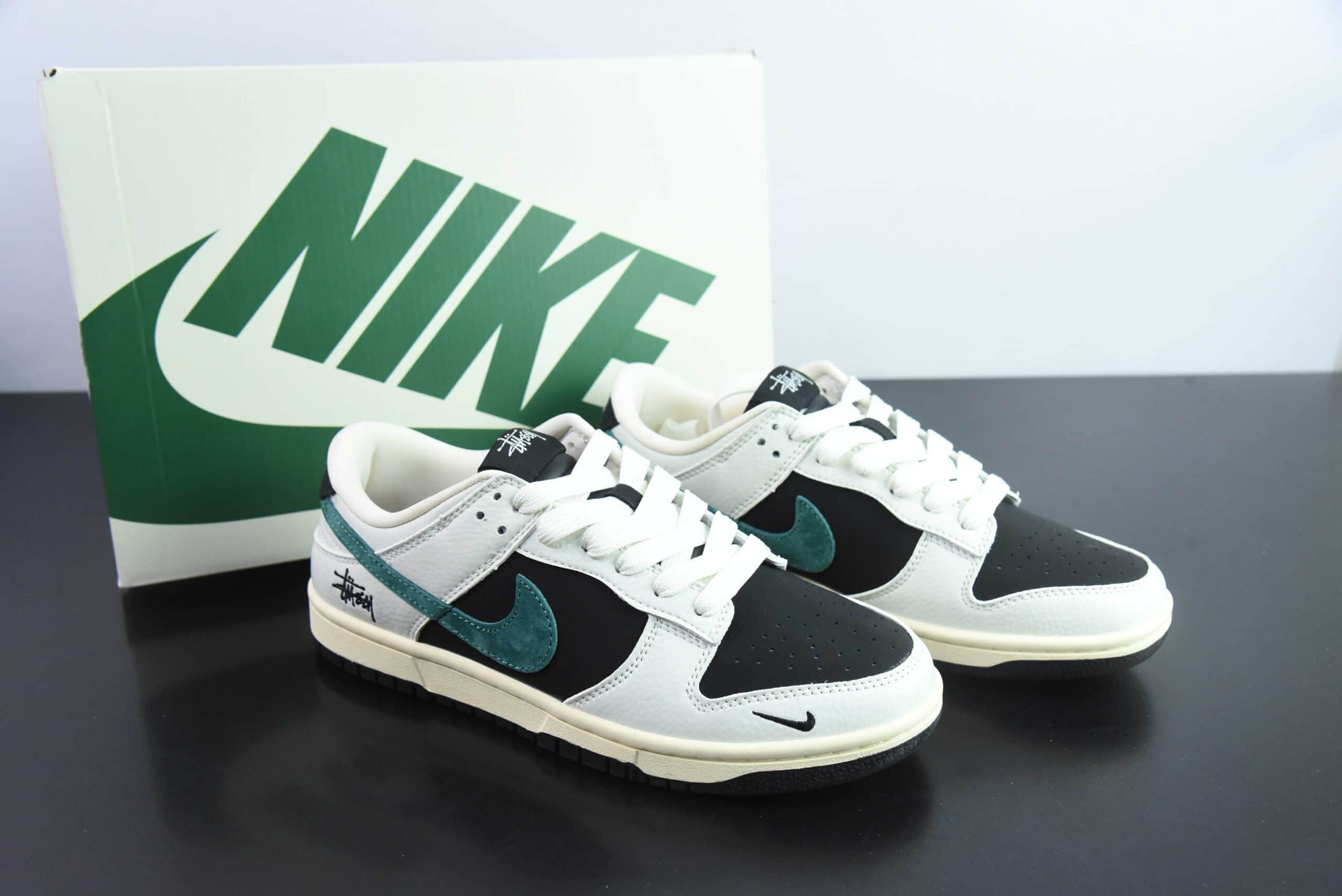 耐克Nike SB Dunk Low x Stussy联名米黑绿周年高端定制SB低帮休闲板鞋纯原版本 货号:KK1688-031