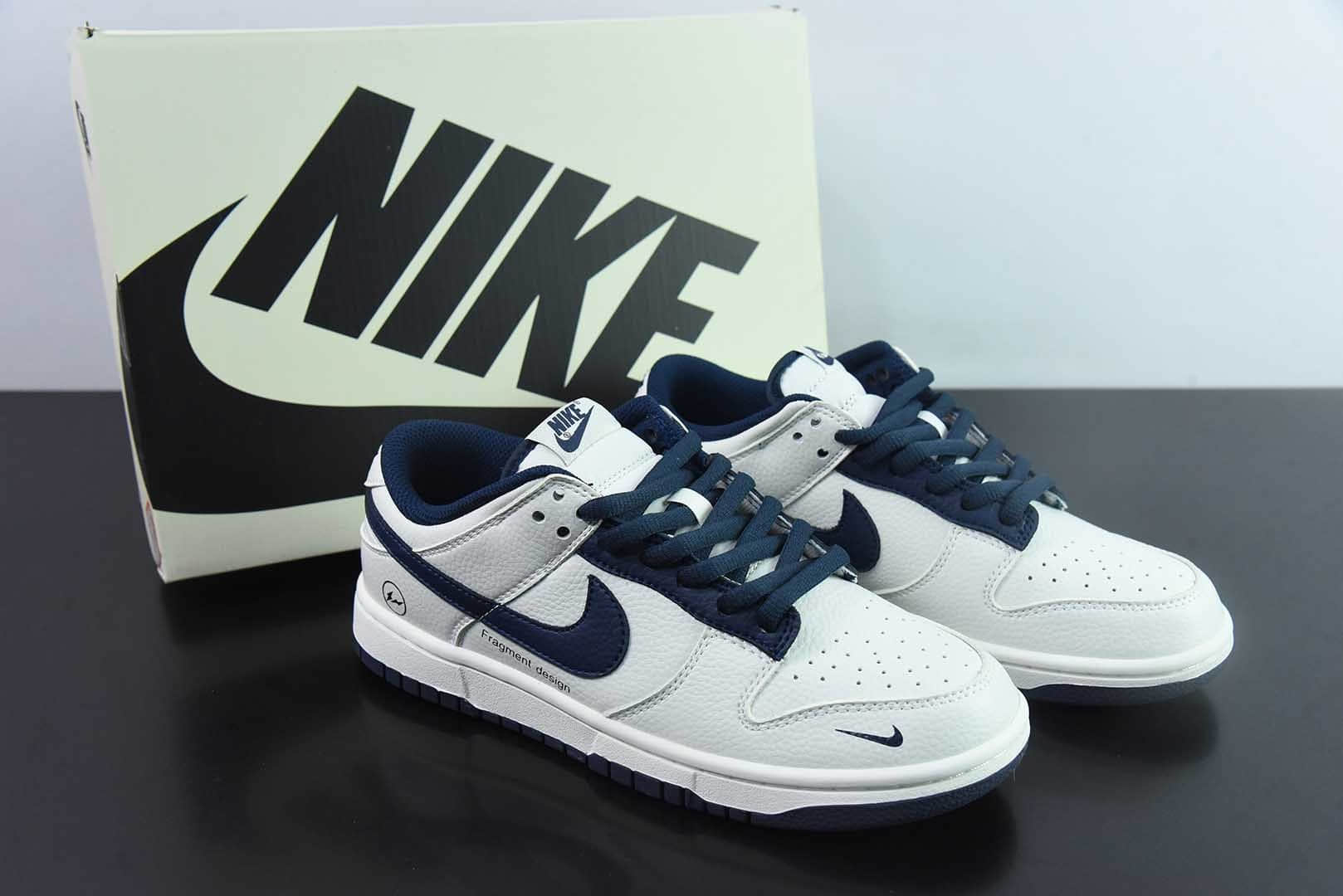 耐克Nike SB Dunk Low Fragment Design藤原浩闪电联名白深蓝低帮休闲运动滑板板鞋纯原版本 货号:DF7519-833