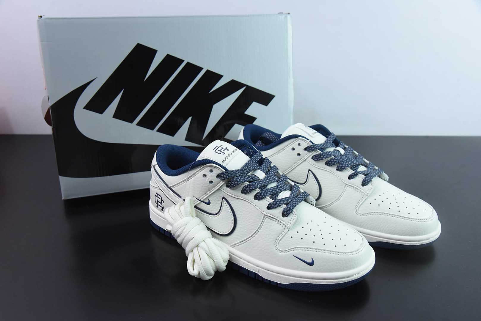 耐克Nike Reigning Champ x Nk SB Dunk Low卫冕冠军联名三勾米深蓝配色低帮休闲运动滑板板鞋纯原版本 货号：RC3085-891 