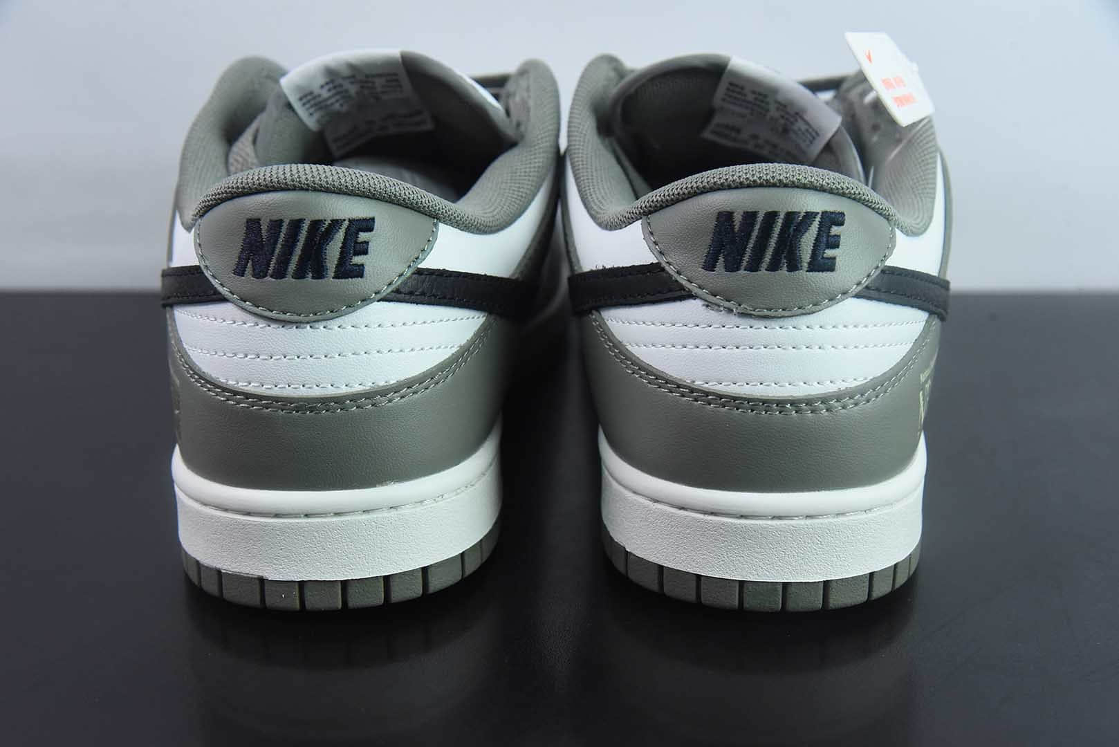 耐克Nike Dunk Low Paris NBA巴黎赛 SB低帮休闲板鞋纯原版本 货号：FZ4624-001 