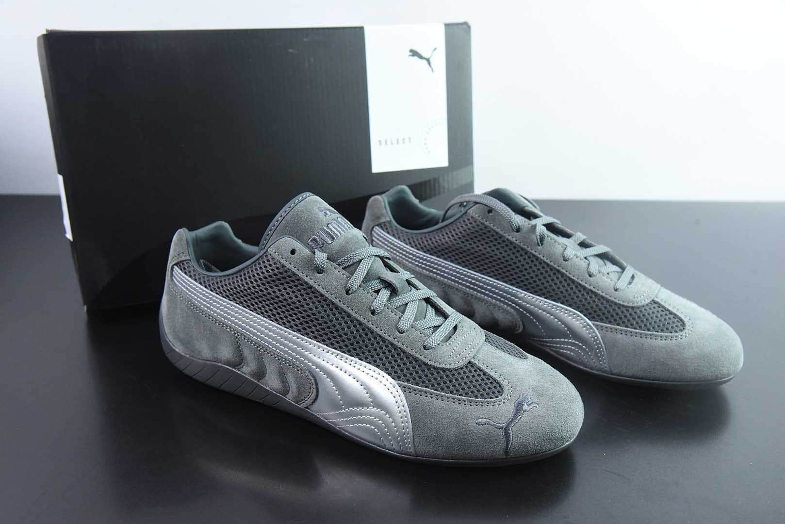 彪马PUMA The Open Product x Puma Speedcat 灰银极速赛车系列彪马低帮生活休闲鞋纯原版本 货号：403902-03