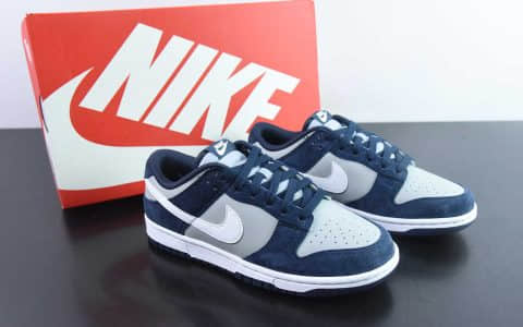 耐克Nike Dunk SB Low 蓝灰SB低帮休闲滑板鞋纯原版本 货号：IB3079-400