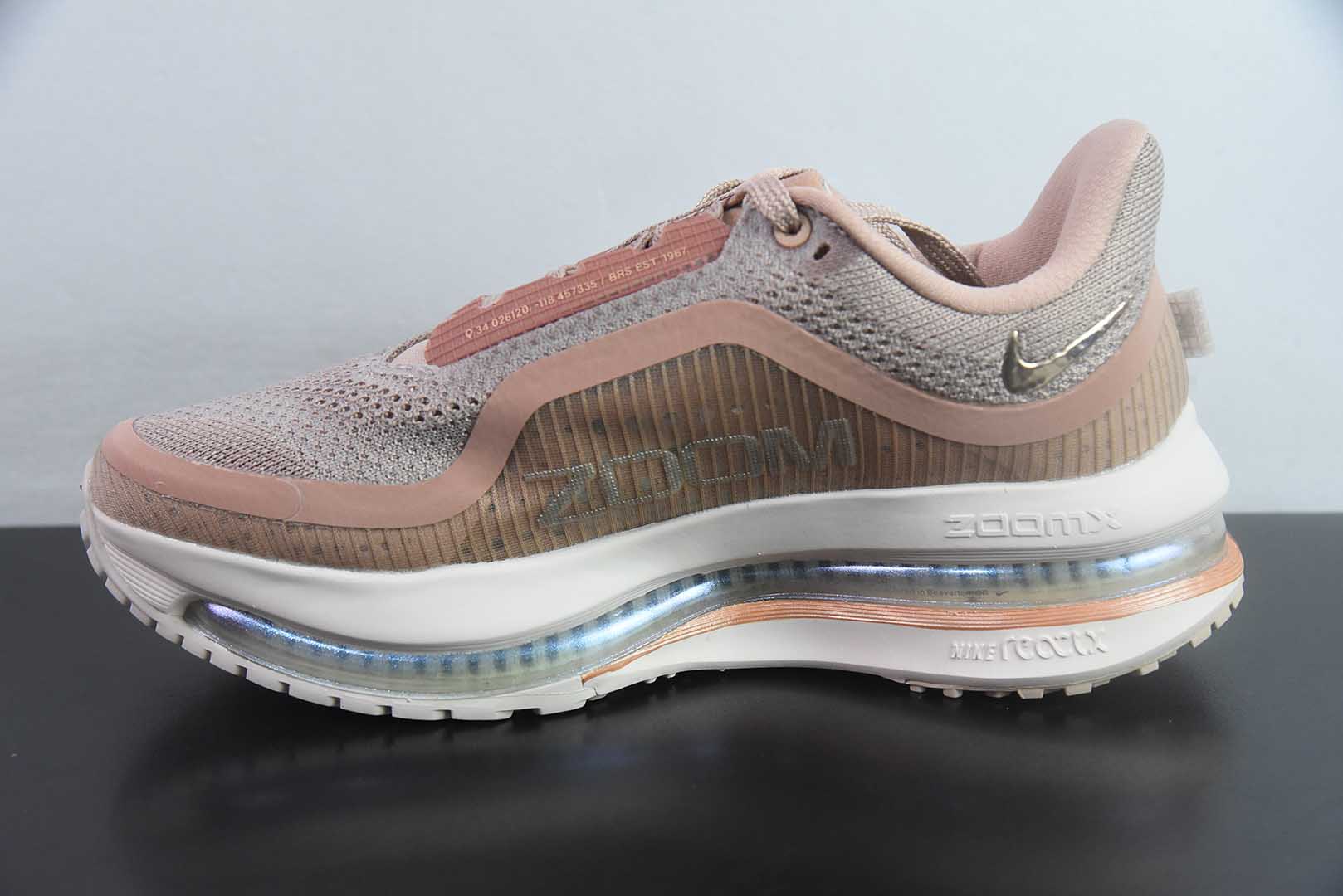 耐克Nike Pegasus Premium超级飞马肉粉色全掌纤维气垫网面跑步鞋纯原版本 货号：HQ2593-603