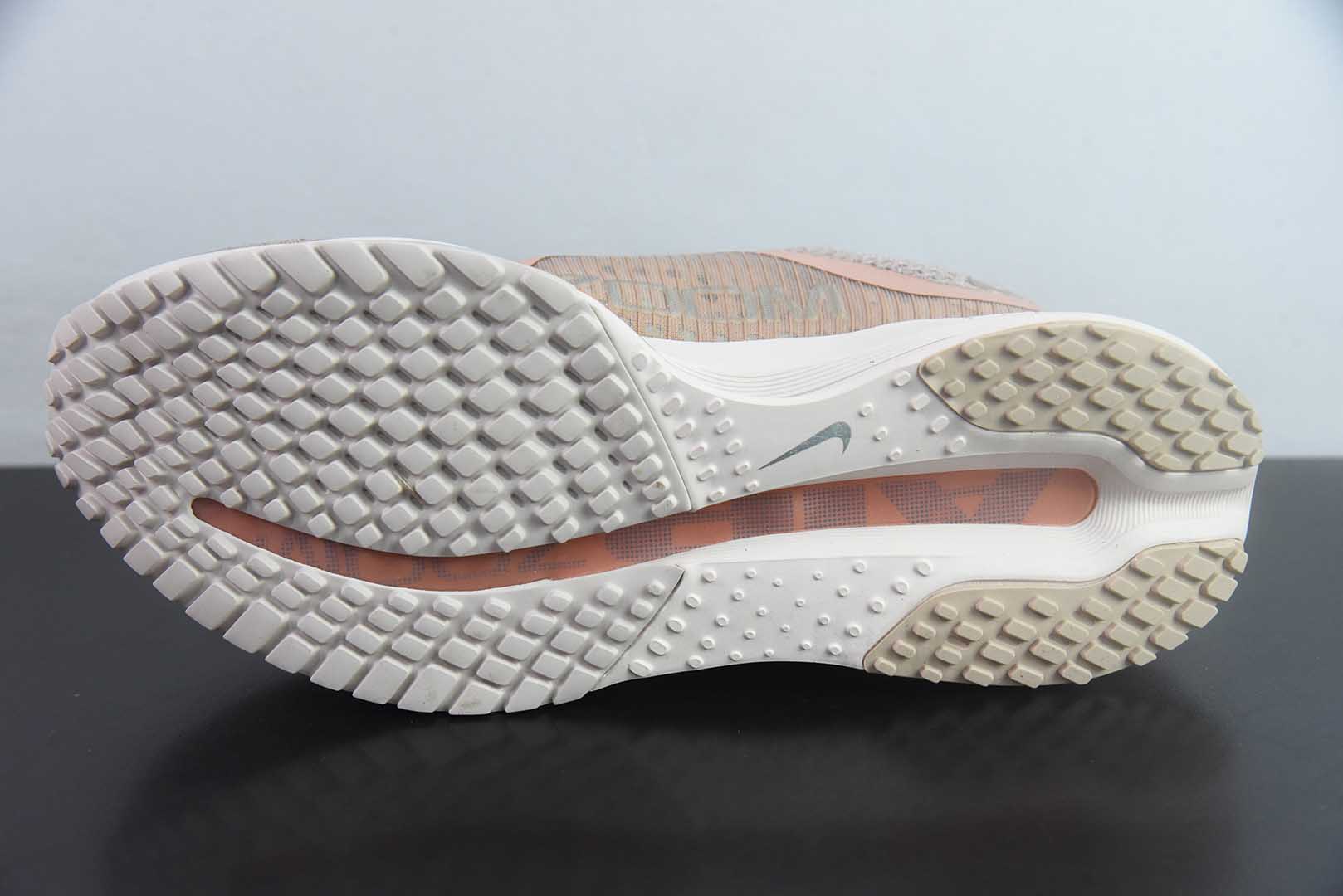 耐克Nike Pegasus Premium超级飞马肉粉色全掌纤维气垫网面跑步鞋纯原版本 货号：HQ2593-603